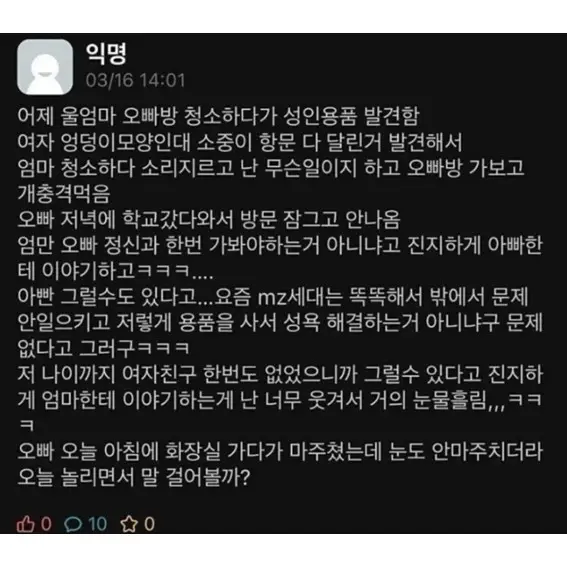 BlockNote image
