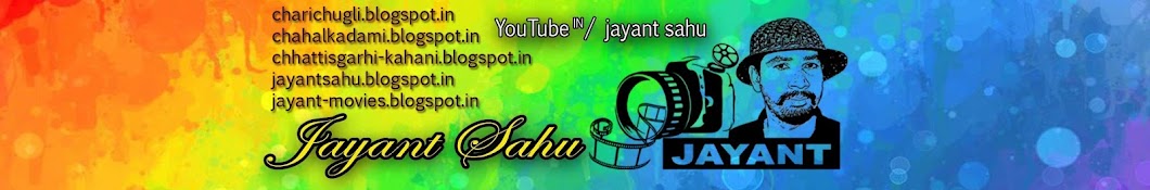 jayant sahu YouTube 频道头像