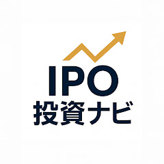 IPO投資ナビ
