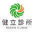 9iyBbVCf1qE-channel-avatar-健立X健康診所 