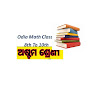 PP classes -ODIA Medium logo