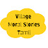 tUzKFBQC92w-channel-avatar-Village Moral Stories Tamil