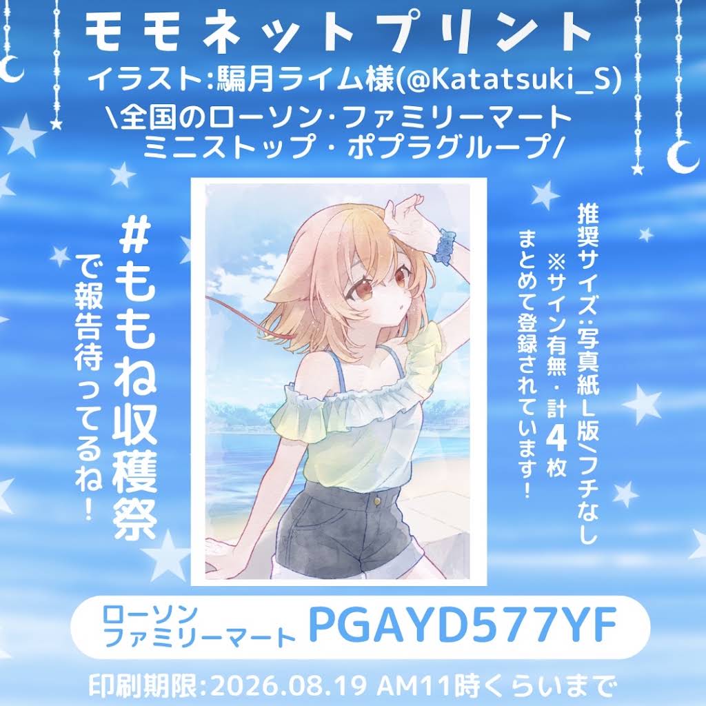 t_b_r_cページ♥ Post from 茜月ももね直送センター - YouTube
