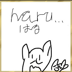 haru...二代目アイコン画像