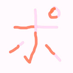 サブポヨアイコン画像