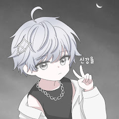 신강율