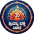 DcuCb6XRov0-channel-avatar-Hridya Bhakthi Naada 