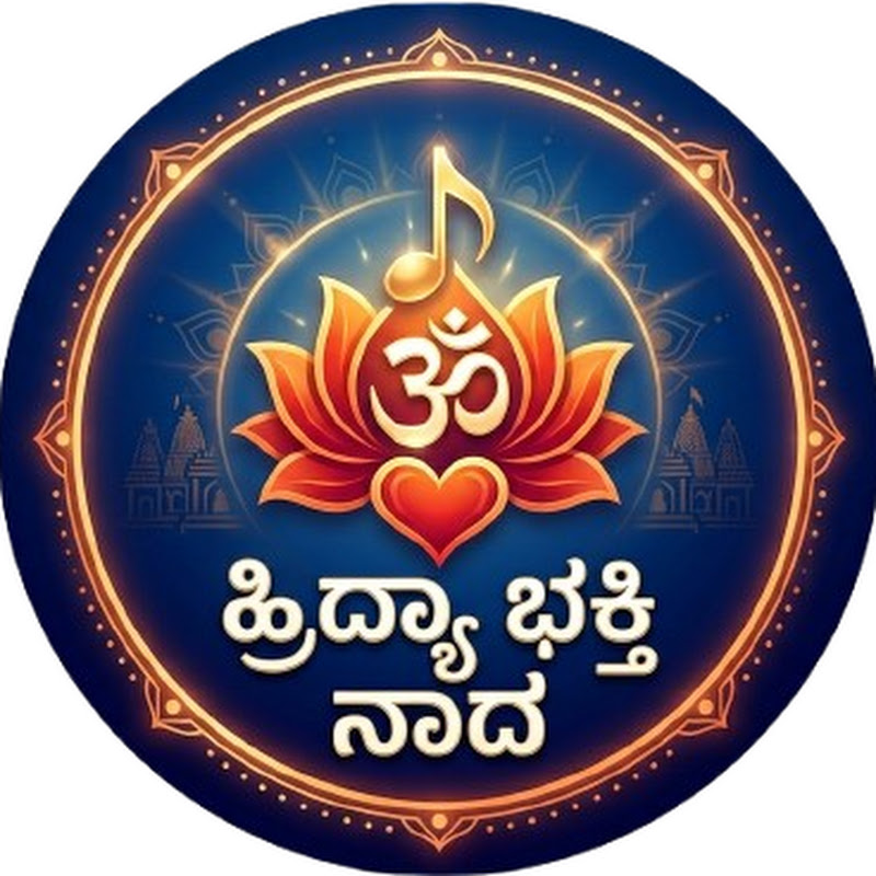 Hridya Bhakthi Naada 
