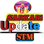 Sarkari Update STM logo