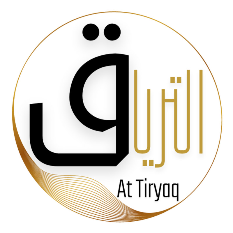 AT TIRYAQ / الترياق