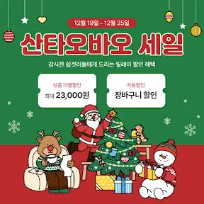 쉽겟TV YouTube channel