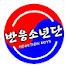 01f92b3IYgo-channel-avatar-반응소년단