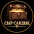 VGy0yRbWkZ8-channel-avatar-Сыр сандық