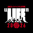 MZaUVdTKnfY-channel-avatar- 東北ライブハウス大作戦“LIFE”