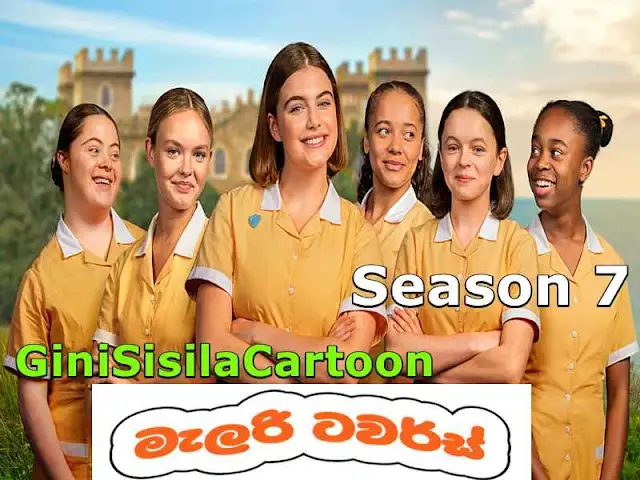 MALORY TOWERS| SEASON 7 - Ep 01