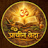 wAW-U2E6PgE-channel-avatar-Prachin Veda
