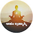 ysOYxv2OTwE-channel-avatar-Vedanta Amrutha | Aham Brahmaasmi | Kannada