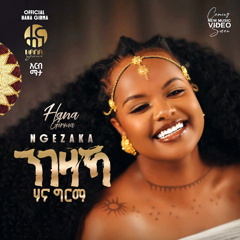 Hana Girma
