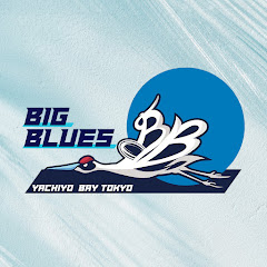 BIG BLUES 八千代ベイ東京【公式】アイコン画像