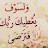 @AliAli-j8p9q