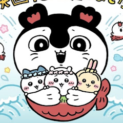 セイレーン
