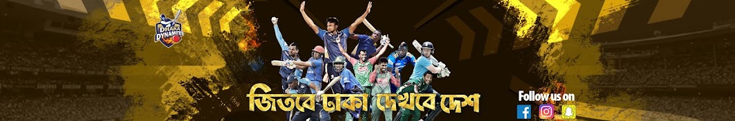 Dhaka Dynamites YouTube channel avatar