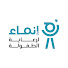 U4LiG96IfTM-channel-avatar-جمعية إنماء لرعاية الطفولة