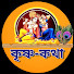 BnKp25X4Q5M-channel-avatar-KRISNA KATHA and BHAKTI RAS 