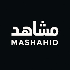 Mashahid