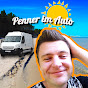 Penner im Auto Avatar