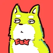 しばを