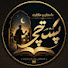 1KTUt1HWmsM-channel-avatar-پستچی