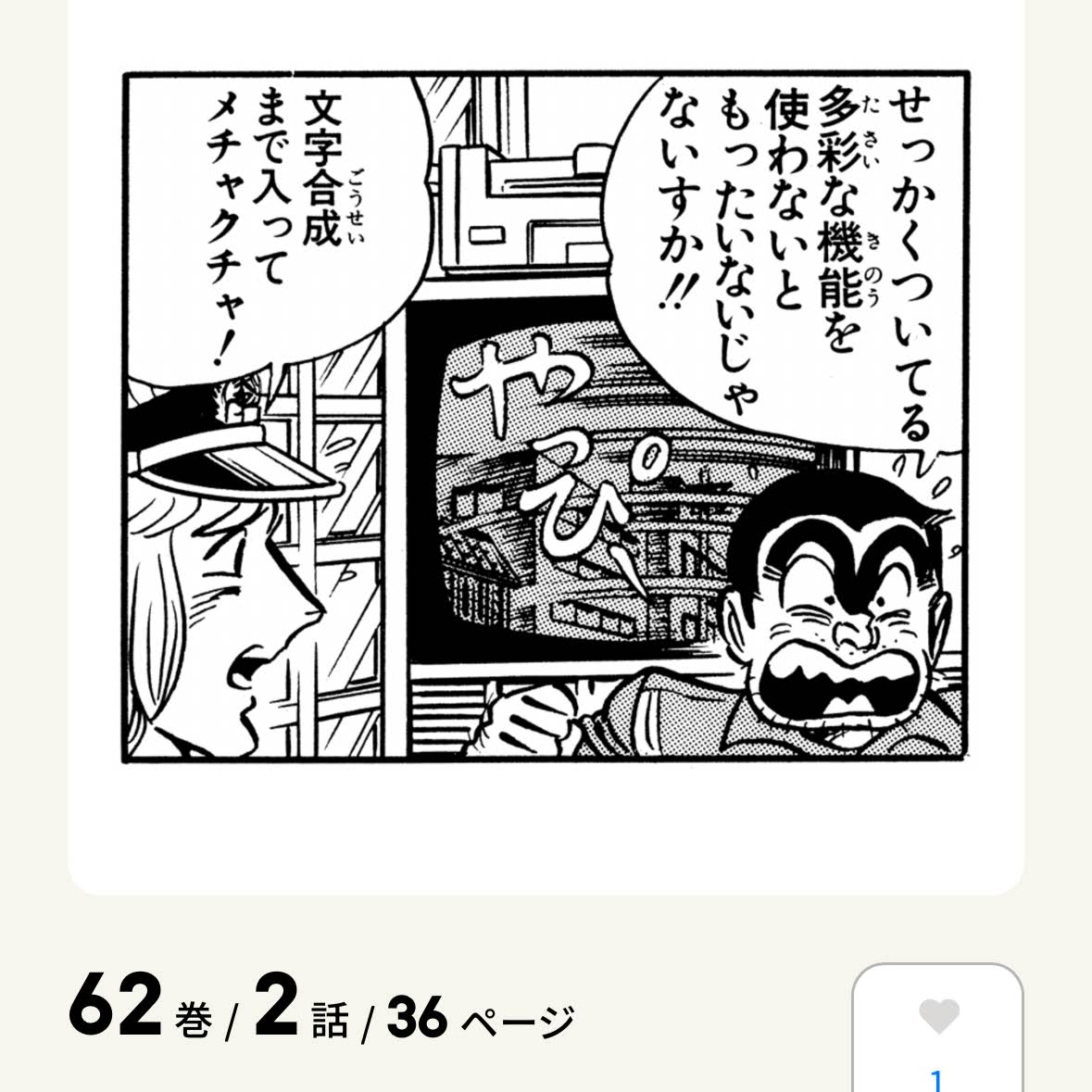 こちらは私にもよくわからないものです YouTube