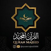 QuranMajeed