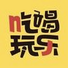 美食達人アイコン画像