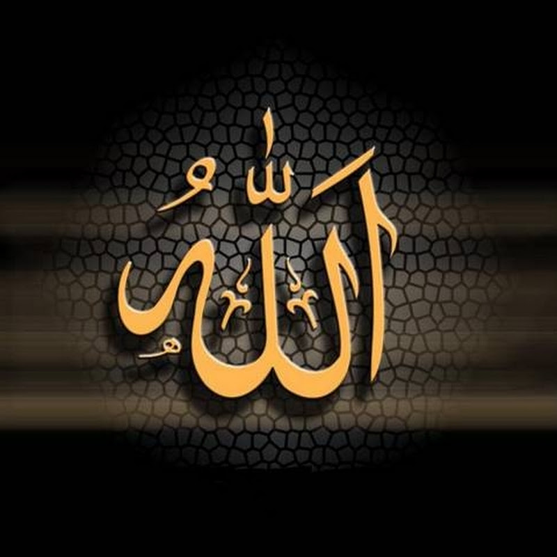 Allah 786