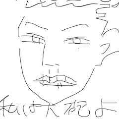 凸凸TVアイコン画像