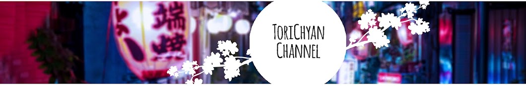 ToriChyanChannel YouTube channel avatar