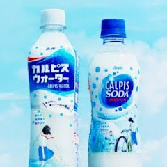 カルピスの神 (｡-ω-)ノ🥤