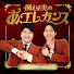 wKsM1wVqYzA-channel-avatar-例えば炎のあ、エレガンス