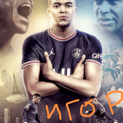 Igor Mbappe 