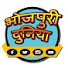 XC45vnB8d4o-channel-avatar-Bhojpuri Duniya