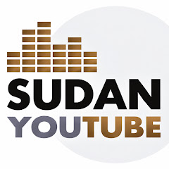 اغاني سودانية | SudanYoutube