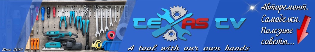 TEXaS TV YouTube kanalı avatarı