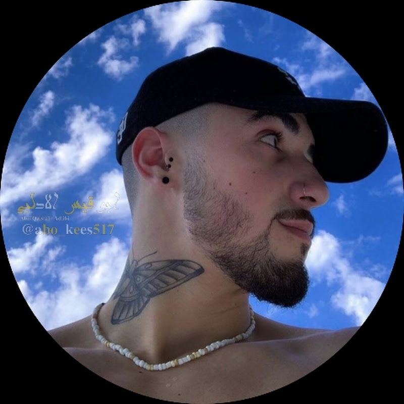 ابوقيس الادلبي