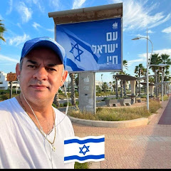 DAVID DIAMOND EN ISRAEL  Image Thumbnail