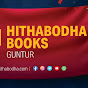 HITHABODHA BOOKS GUNTUR YouTube Profile Photo