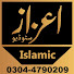Mrv_YjesdFU-channel-avatar-Azaz Studio Islamic