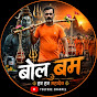 Suraj paswan 