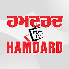 Hamdard Media Group Canada Avatar